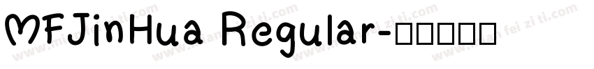 MFJinHua Regular字体转换